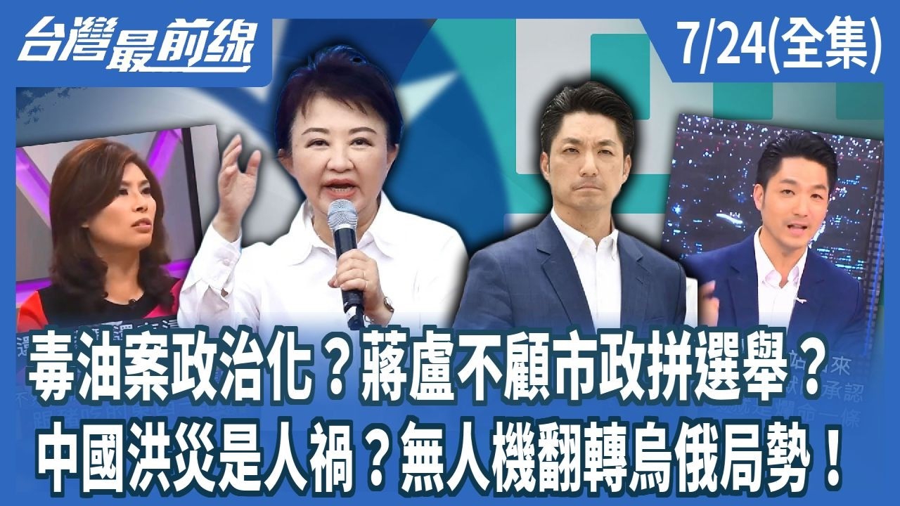 第1508集